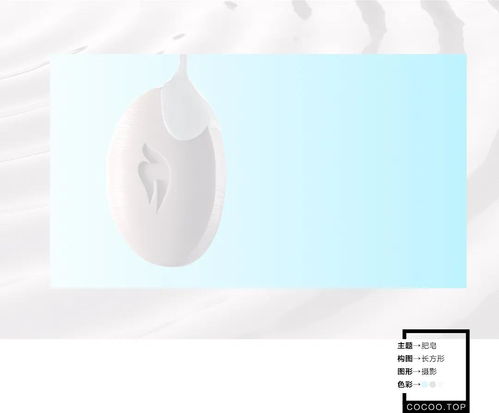 广告设计中如何通过商品形象色巧妙搭配颜色