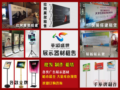 黑龙江哈尔滨广告公司的广告制作服务