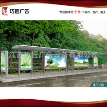 公交站台广告位 城市视觉脉搏与高效传播的艺术