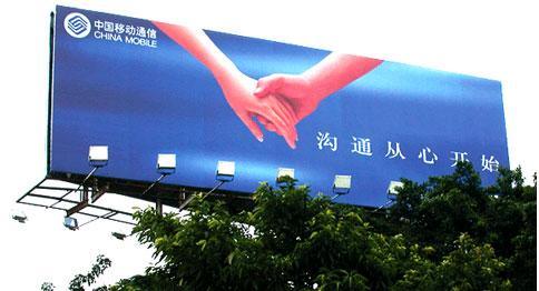 上海博莱广告制作安装公司 打造卓越的大型户外广告牌解决方案