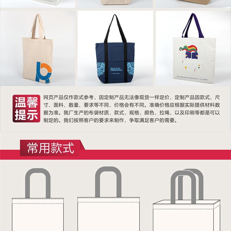 富源时尚帆布袋 环保棉布手提袋，品牌传播的绿色载体