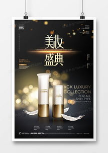 精品炫酷广告设计模板大全 高效创作源自熊猫办公