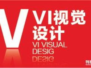 广州企业Logo设计公司 齐翔广告，专业设计策划与制作服务